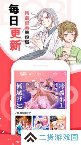 瑟瑟漫画正版下载