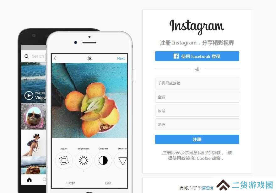 Instagram官网
