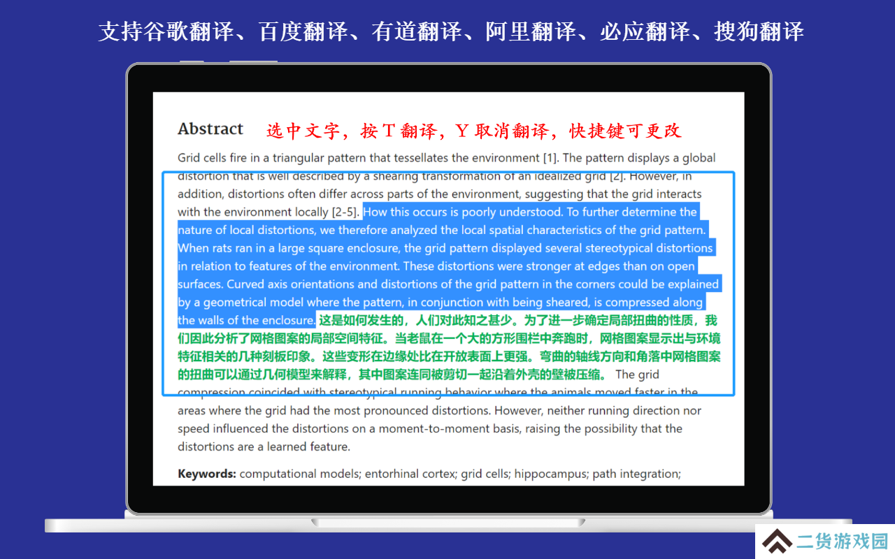 SciHub Addon下载