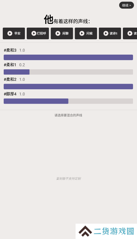 他Remake复刻版app下载