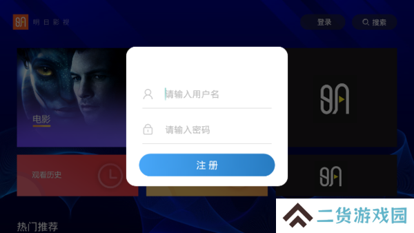 天尚网