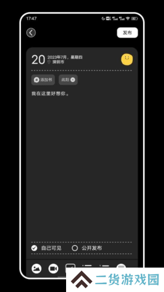 一些app手机安卓最新版下载