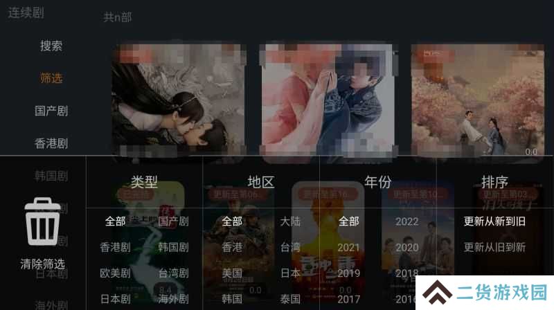 明日影视官方正版