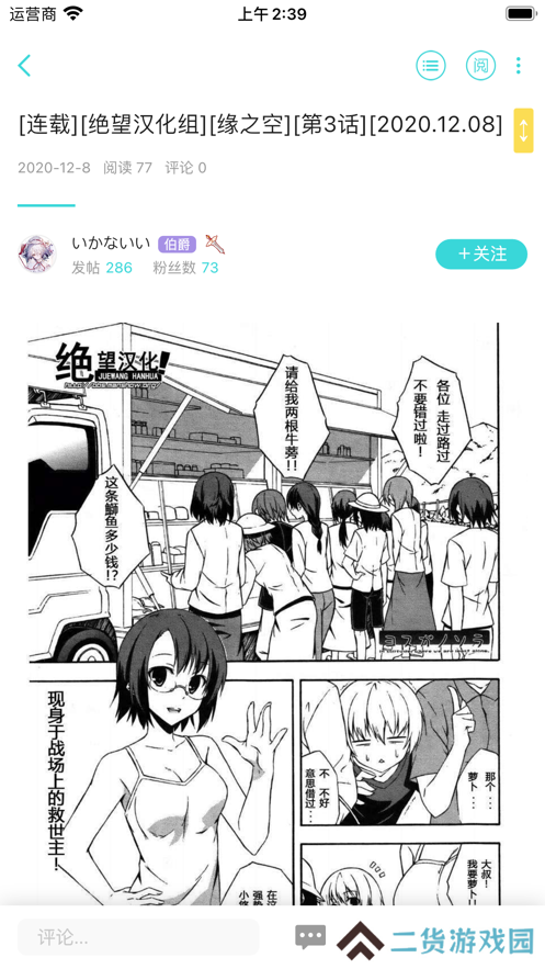 lk社区app最新版下载