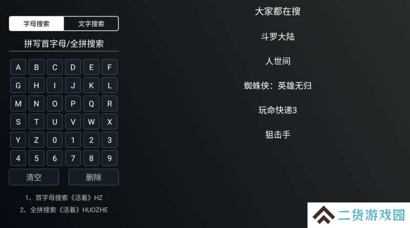 明日影视官方正版