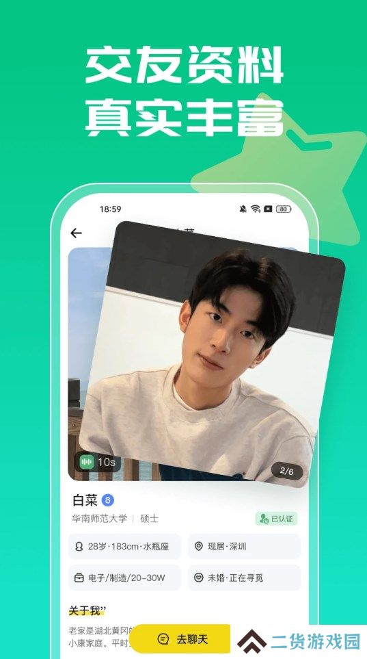 小欢喜app下载安卓最新版