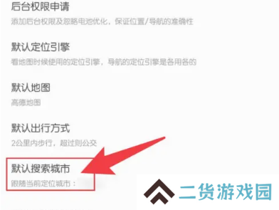 白马地图