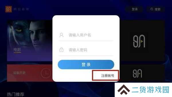 天尚网