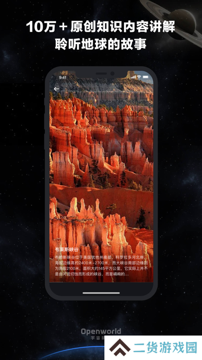 宇宙猜想元宇宙平台下载