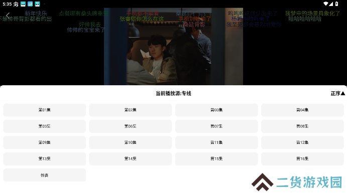 顾我追剧