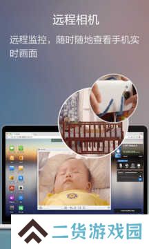 账号本子专业版