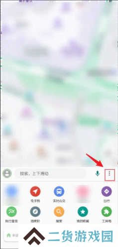 白马地图怎么横屏导航？1