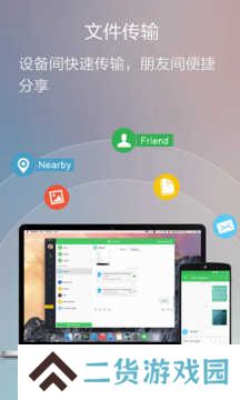 账号本子专业版
