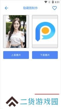 荷花工具箱