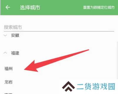 白马地图