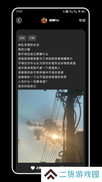 一些app手机安卓最新版下载