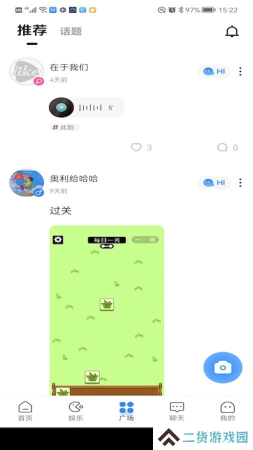 like电竞交友app官方下载最新版