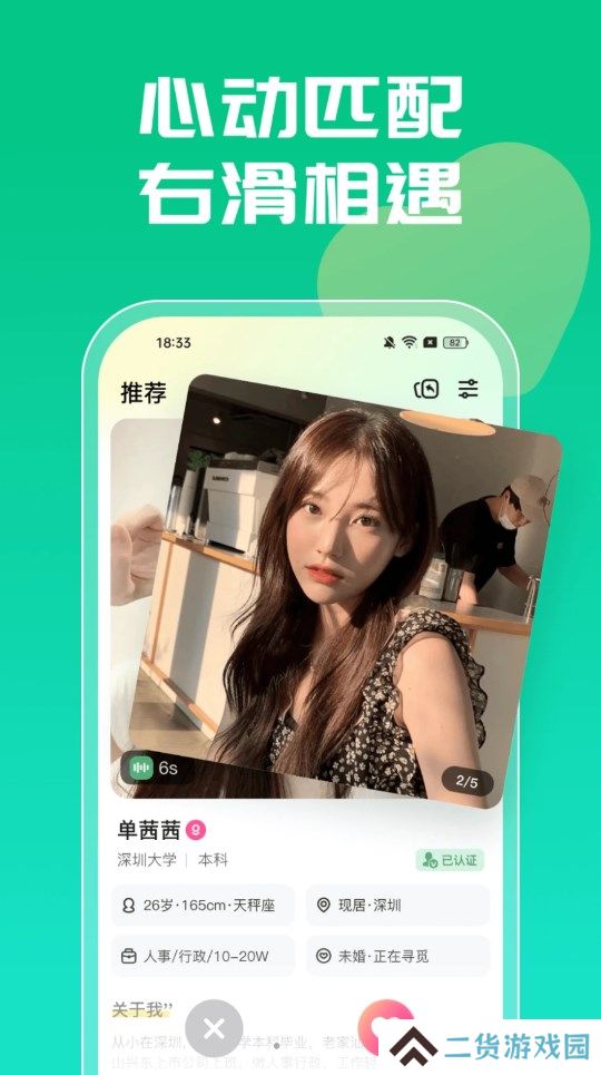 小欢喜app下载安卓最新版