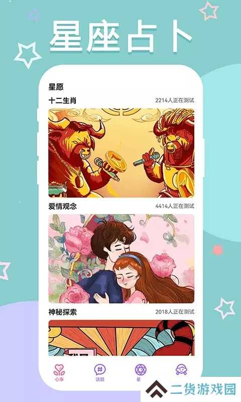 YAYA app手机版下载