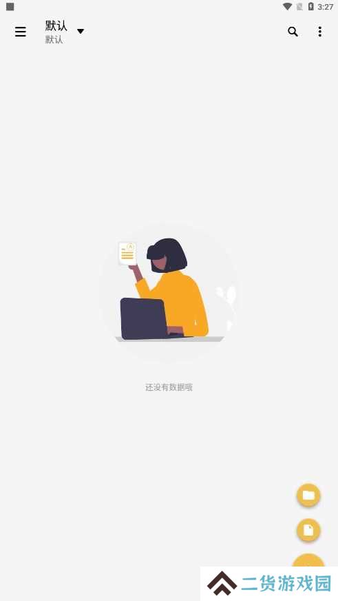 喵滴app
