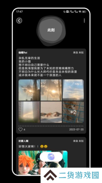 一些app手机安卓最新版下载