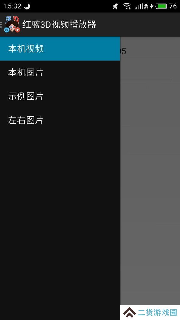 天尚网