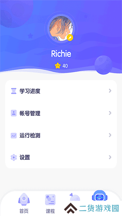 探月校园版手机编程app