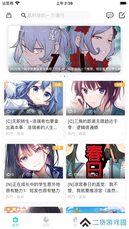 lk社区app最新版下载