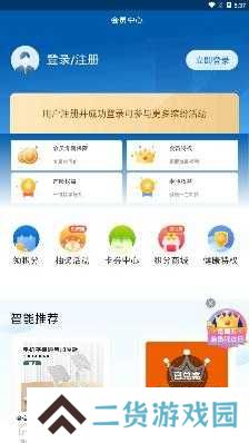 太平洋保险app最新版