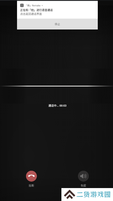 他Remake复刻版app下载