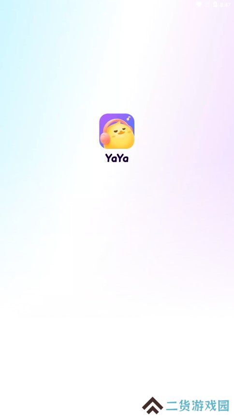 YaYa语音app官方下载