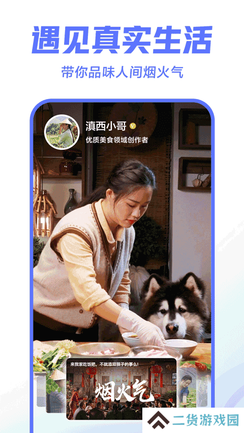 西瓜视频无广告版