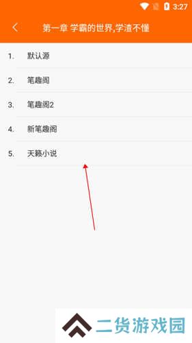 顶点小说11