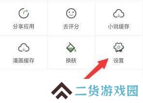 顶点小说免费无弹窗版