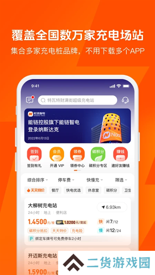 快电官网