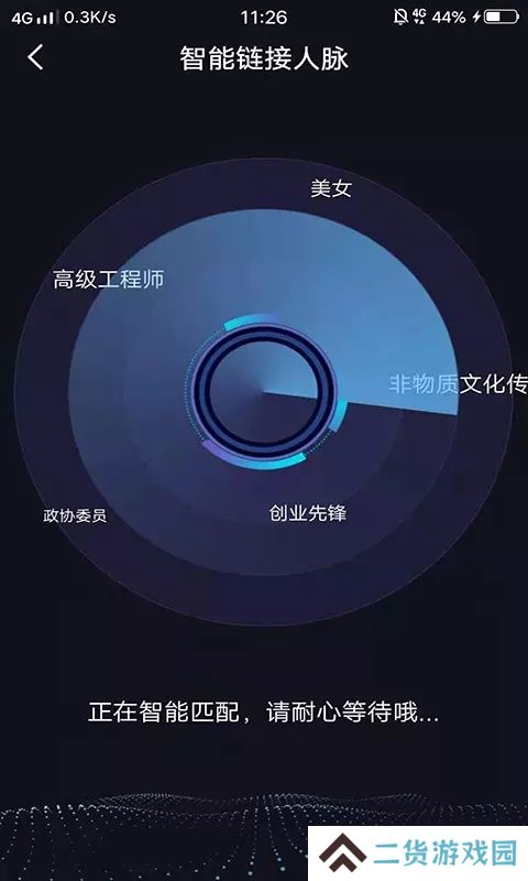 领商数智手机版下载2025最新版