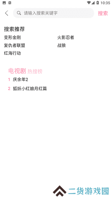 兔米追剧app官方版正版