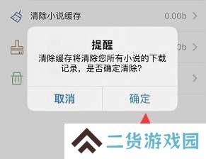 顶点小说免费无弹窗版