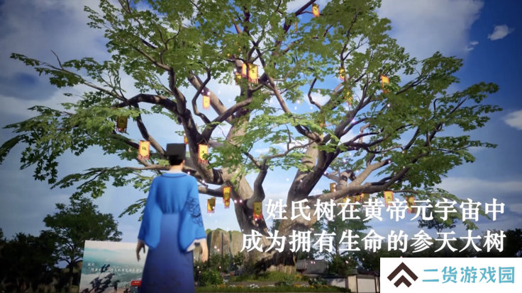 黄帝元宇宙平台手机版下载