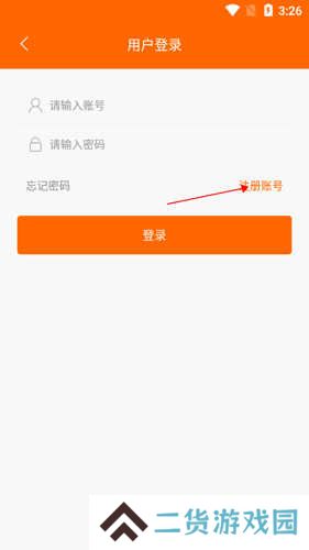 顶点小说2