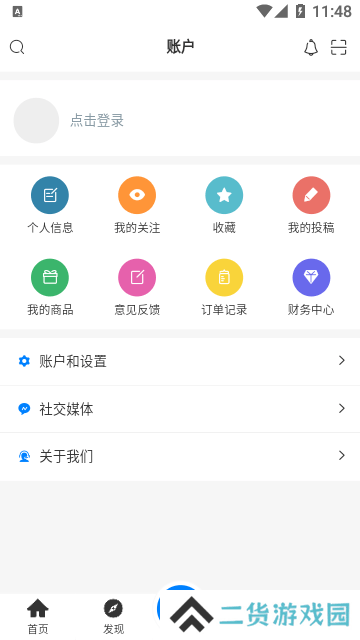 蜂巢社区app官方版下载