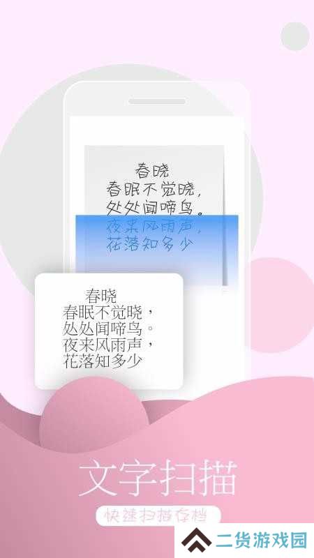 万能拍照识物app
