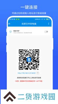简单投屏app