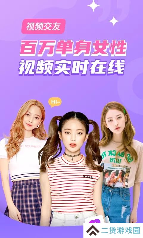 单身交友恋吧app下载(改名恋吧交友)