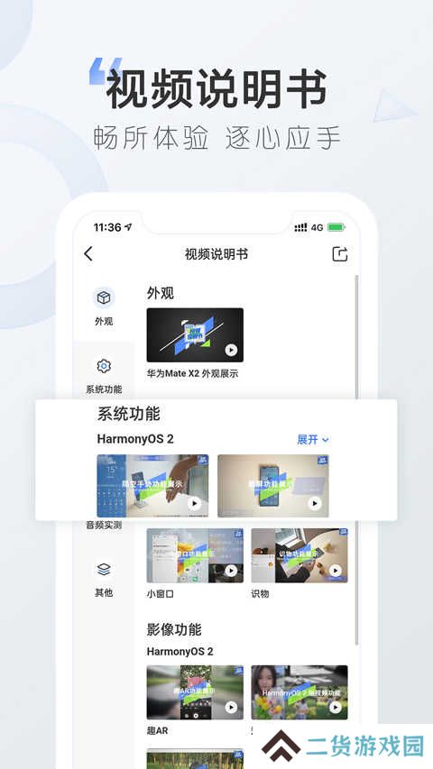 太平洋科技app