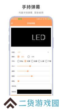 字幕遮挡器app