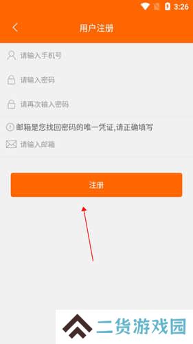 顶点小说7