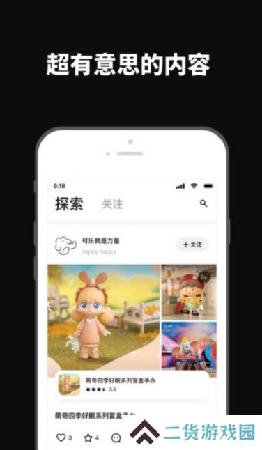 透壳安卓最新版下载