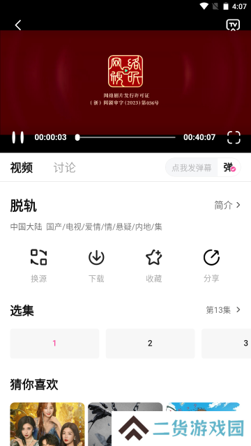 蒙太奇影视2024