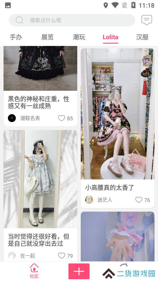 次元动力官方版下载
